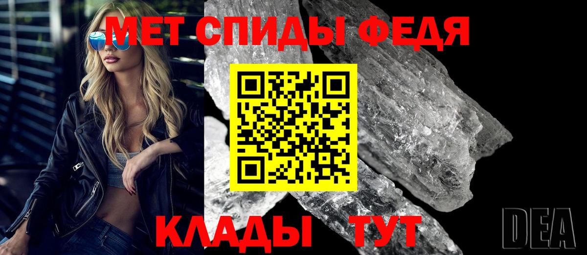 АМФ 98% Элиста