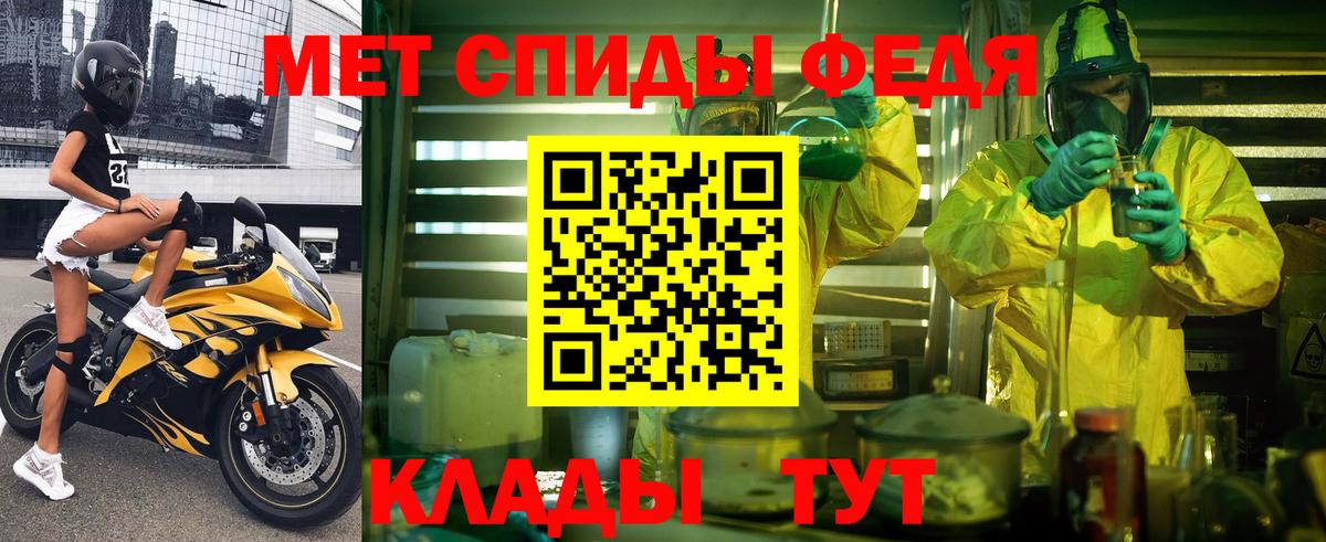 Амфетамин  Вход с VPN  Элиста  АМФЕТАМИН 98%  АМФ 