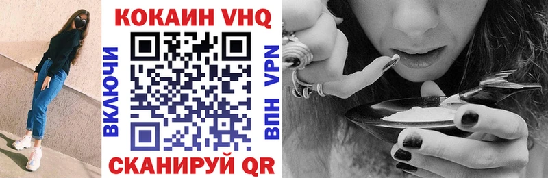 КОКАИН 98%  Элиста 