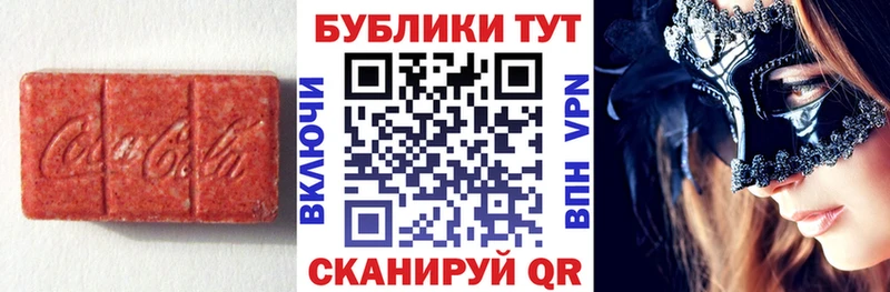 ЭКСТАЗИ Punisher  МЕГА как войти  Элиста 