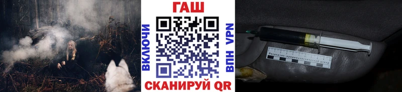 Гашиш хэш  Элиста 