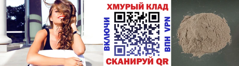 ГЕРОИН Афган  где найти   ссылка на мегу рабочий сайт  Элиста 