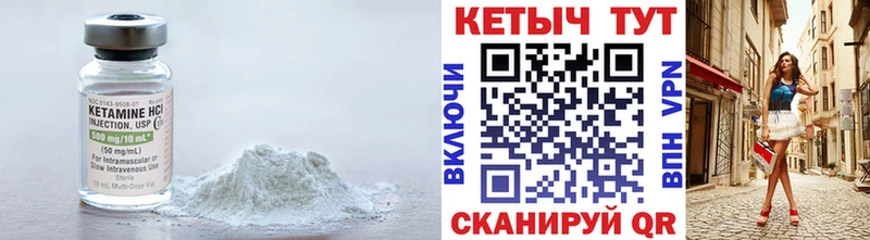 kraken как зайти  наркотики  Элиста  Кетамин ketamine 