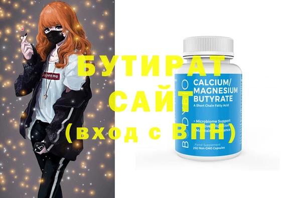 индика Абдулино
