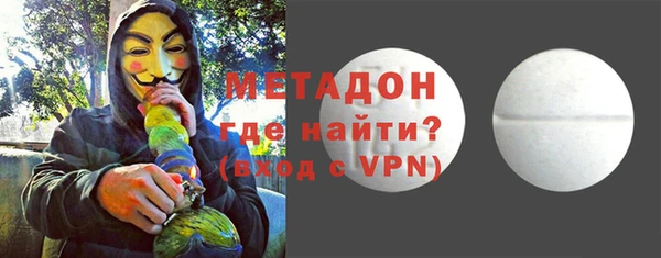 метадон Абаза