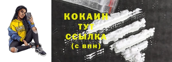 соль ск Абинск