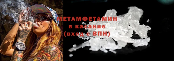 первитин Алзамай