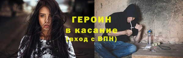 соль ск Абинск