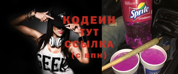 метадон Абаза