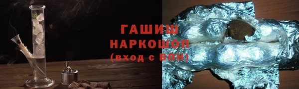 соль ск Абинск