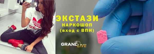 индика Абдулино