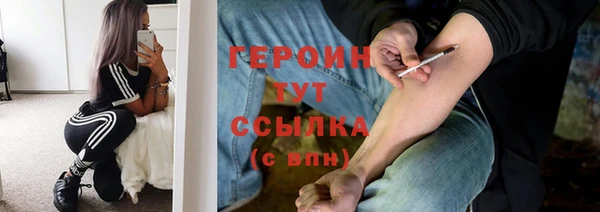 метадон Абаза