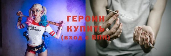 соль ск Абинск