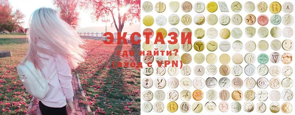 соль ск Абинск