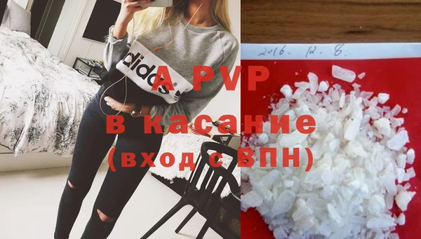 метадон Абаза