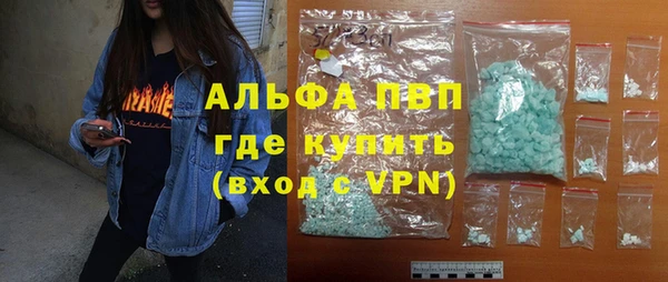 метадон Абаза