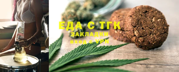 соль ск Абинск