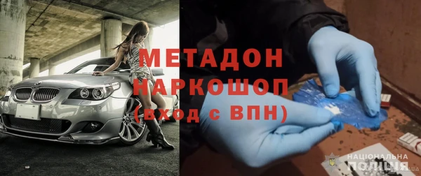 метадон Абаза