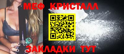 первитин Новозыбков