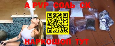 первитин Новозыбков