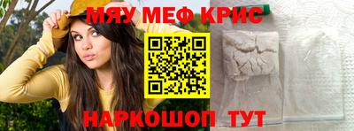прущие грибы Новодвинск