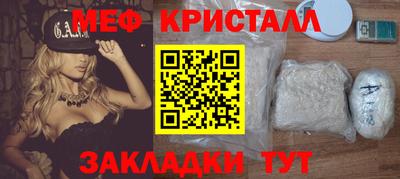 первитин Новозыбков