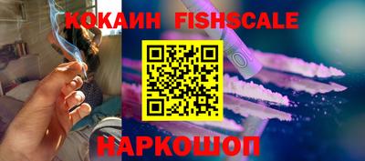 первитин Новозыбков