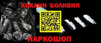 прущие грибы Новодвинск