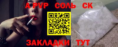 прущие грибы Новодвинск