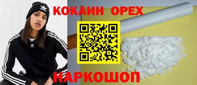 первитин Новозыбков