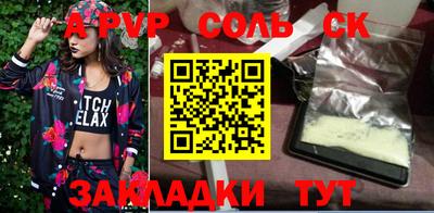 первитин Новозыбков