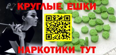 прущие грибы Новодвинск