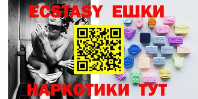 прущие грибы Новодвинск