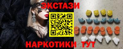 первитин Новозыбков
