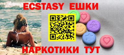 прущие грибы Новодвинск