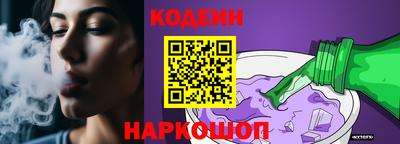прущие грибы Новодвинск