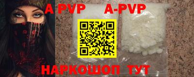 первитин Новозыбков