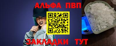 первитин Новозыбков