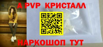 гидропоника Новокубанск