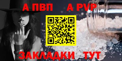 прущие грибы Новодвинск