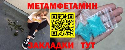 гидропоника Новокубанск
