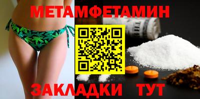 прущие грибы Новодвинск