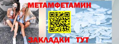 гидропоника Новокубанск