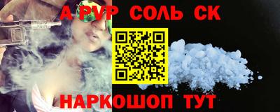 гидропоника Новокубанск