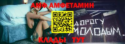 первитин Новозыбков