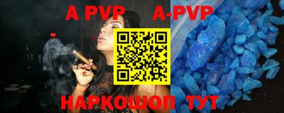 гидропоника Новокубанск