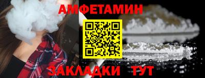 прущие грибы Новодвинск