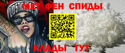 первитин Новозыбков