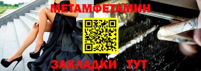 гидропоника Новокубанск