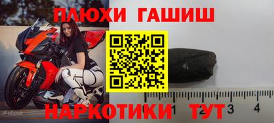 гидропоника Новокубанск